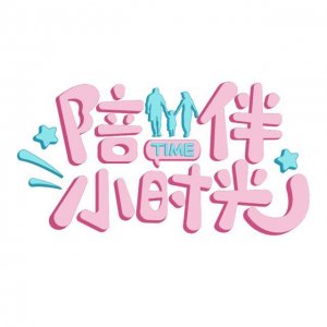 过新年,自制儿童爆竹,安全、美观又有趣