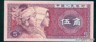 这张常见的五角钱你家有吗?现在涨了上千倍