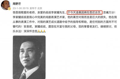 88岁演员李家耀遗愿曝光,因探亲病逝国外,代表作有《模范丈夫》