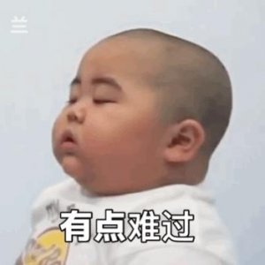 ​可爱小胖子表情包来袭