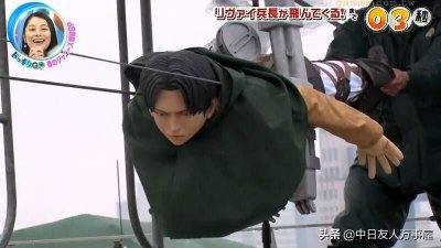 《里维兵长整人企划》立体机动装置迎面飞来的恐惧