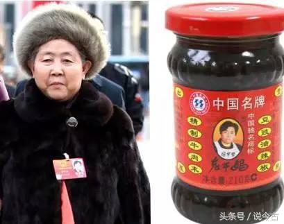 老干妈创始人陶华碧的豪华座驾，感觉被辣哭了