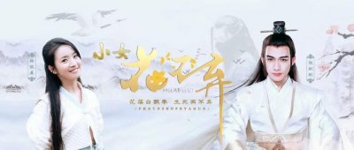 《小女花不弃》薛菲是九叔的同胞妹妹,为什么不姓朱?