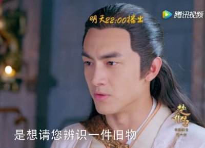 《楚乔传》宇文怀和玥公子竟然是亲兄弟?那条带血的裙子揭开真相