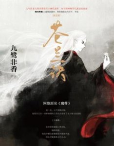 四本男主是反派的强宠小说,男主偏执又阴狠,吃起醋来萌萌哒