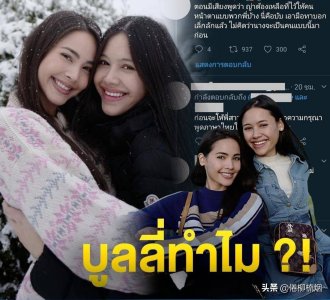 泰星Yaya因为失言成为话题:追我姐姐的男士太丑了,太讨厌了