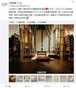 高校女生打造最美和风寝室 看别人家的宿舍