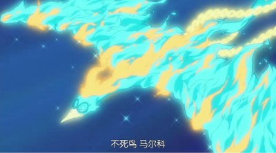 海贼王:幻兽种九尾狐形态第二种能力特性,可媲美女帝的绝世美貌