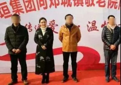 「警示」女富商"东莞标准"建会所,偷拍官员视频!