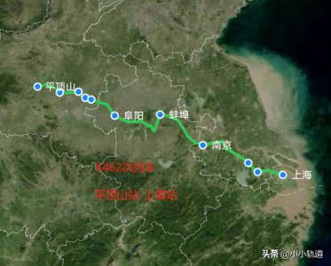 平顶山至上海普速列车,K462次列车耗时约16小时,停靠11个站