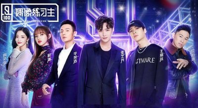 唱跳俱佳的《偶像练习生》曲目大盘点,哪一首惊艳了你的耳朵?