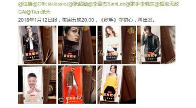 ”痴心王子”李圣杰为什么歌红人不红,今夜《歌手》为你解答