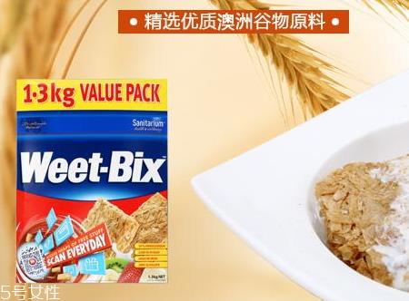 weetbix麦片保质期 weetbix麦片真假辨别 weetbix麦片保质期 weetbix麦片真假辨别
