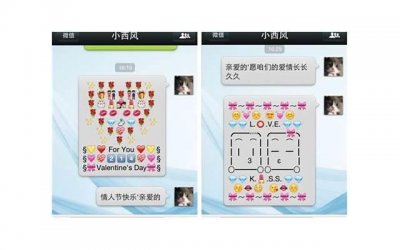 情话多说一点 qq聊天技巧让人想和你聊