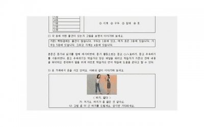 说话总是打断别人抢话