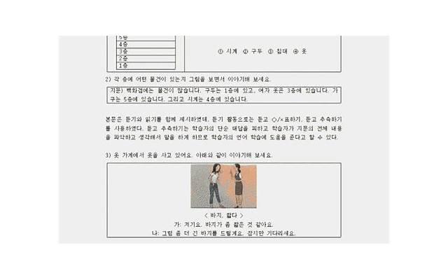 说话总是打断别人抢话 说话总是打断别人抢话