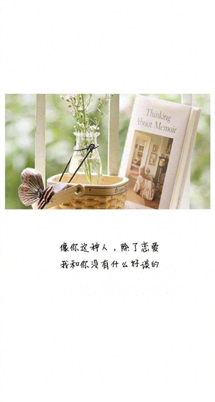 不要羡慕贾乃亮的土味情话了,拿走不谢