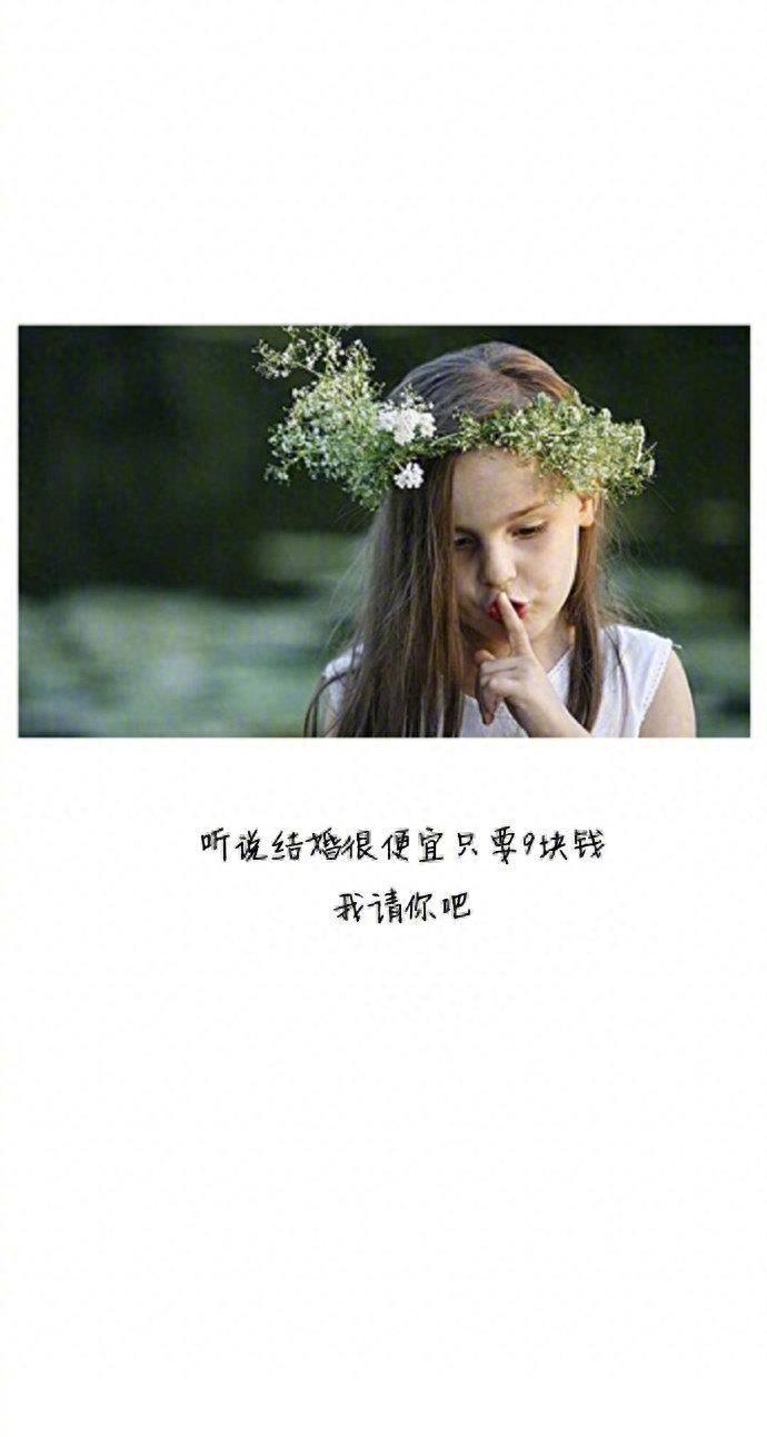 不要羡慕贾乃亮的土味情话了,拿走不谢