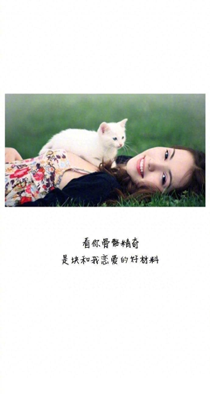 不要羡慕贾乃亮的土味情话了,拿走不谢