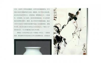 男生说要吸你的小兔子啥意思