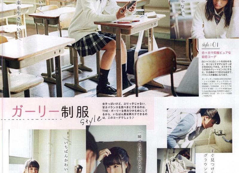 相亲女看上你的暗示,判断相亲女生对你啥感觉 相亲女看上你的暗示,判断相亲女生对你啥感觉