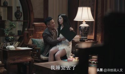 《扫黑风暴》最惨的角色是麦萌萌,心甘情愿被仇家控制