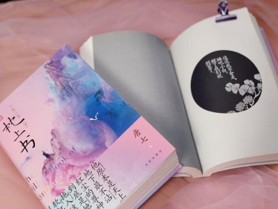 ​唐七“三生三世”系列来了！全新典藏，更值得拥有