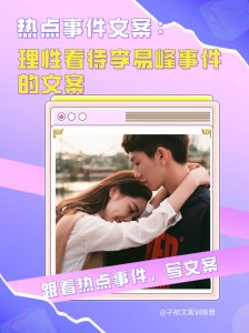 李易峰和吴亦凡宁愿花钱也不触碰感情,而我却还在傻傻期待真情