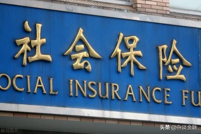 工资3500要交多少社保?