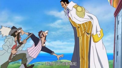 海军大将黄猿到底是不是革命军卧底?