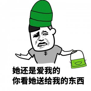 绿帽子搞笑表情包:我也很绝望啊,当然是选择原谅她啊