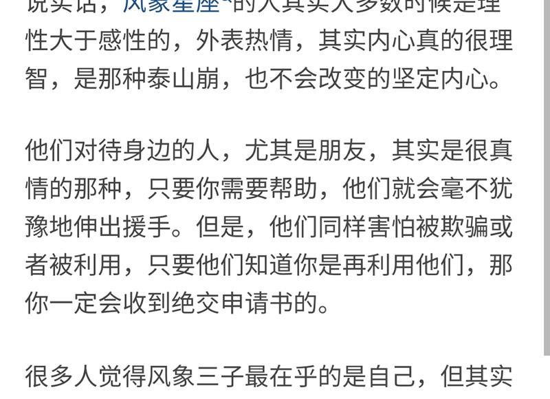 老婆出轨了还能挽救吗？教你10招成功挽救出轨妻子的方法