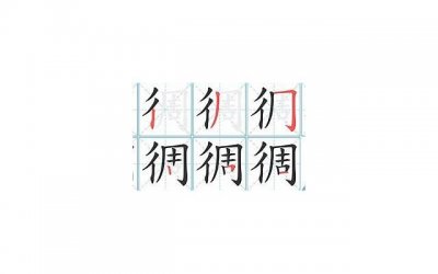 ​对老婆的保证书简短 结婚保证书十条