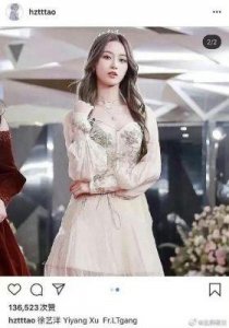 徐艺洋怀孕才被求婚?捋一下时间线就知道了