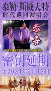 张杰官宣演唱会电影即将上映,演出与影院体验的新机遇