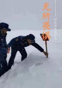 《蓦然回首》:平行时空下的青春与梦想交响曲