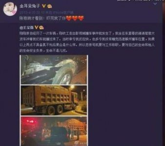 王宝强涉嫌欺诈1.1亿元,网友们为何仍然不信?