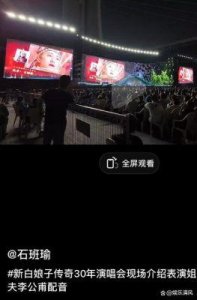 香港艺人黄一山:从影坛配角到内地修脚店老板,梦想打造“修脚帝国