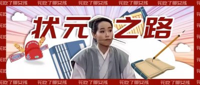 ​许仙他娃，才是《新白娘子传奇》里最牛逼的人