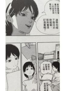 《蓦然回首》:动画短片如何赢得观众喜爱与行业赞誉