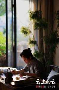 李玉刚跨界当导演:追逐梦想还是随波逐流?