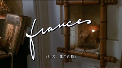 ​最惨女明星：被母亲送进精神病院，被电击，被老鼠咬，老了还会怕