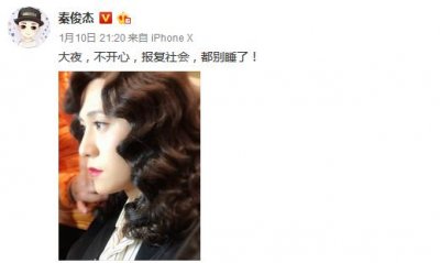 ​秦俊杰晒妖娆女装 盘点那些男扮女装的男明星谁最惊艳?