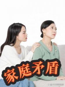 结婚后发现老公的恋母情结,我该如何应对?