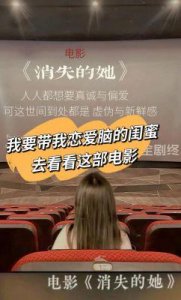 《消失的闺蜜》第四集:闺蜜的背叛与谋杀