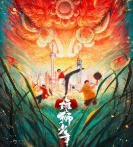 2023感恩节票房榜:迪士尼新作大爆,《雄狮少年2》能否逆袭?