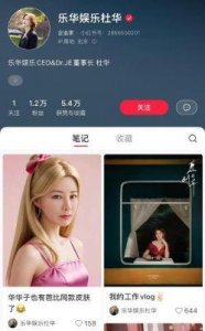 杜华考验新人团乐华娱乐综艺《年轻的战争》16号开播