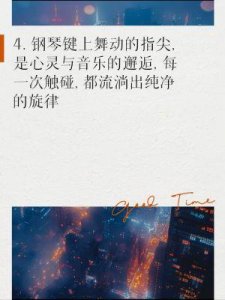 郎朗的音乐传奇与争议:钢琴王子的未来何去何从?