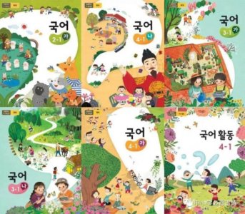 ​韩国人眼中的大韩帝国历朝历代疆域图，看到最后笑了