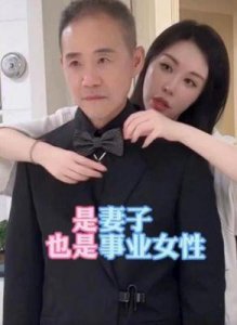 ​田朴珺与王石：独立女性如何引发爱情与争议的故事